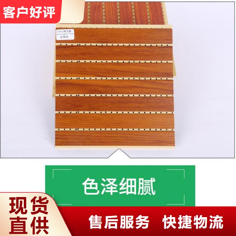 竹木纤维吸音板竹木纤维板快速报价