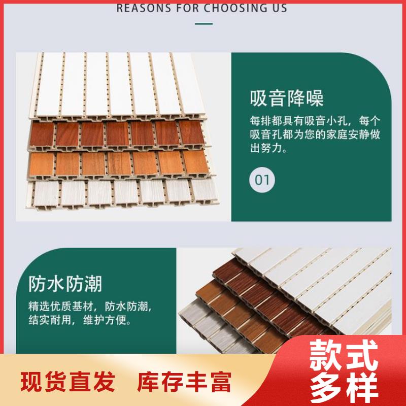竹木纤维吸音板吸音板加工定制