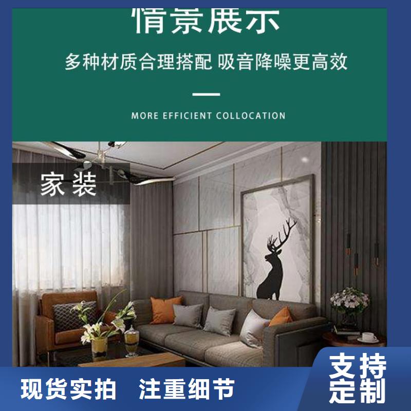 竹木纤维吸音板【木饰面】客户好评