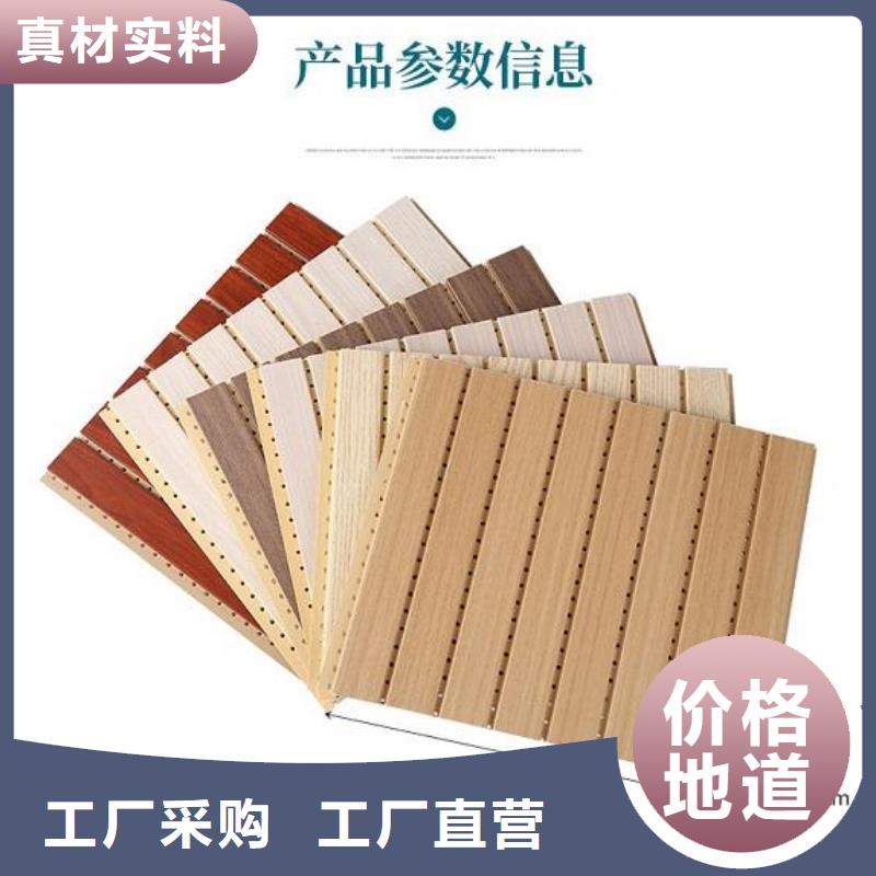 竹木纤维吸音板竹木纤维板快速报价