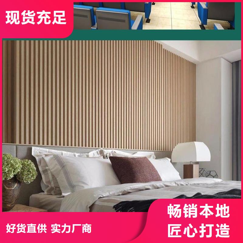 供应链环保吸音板销售厂家