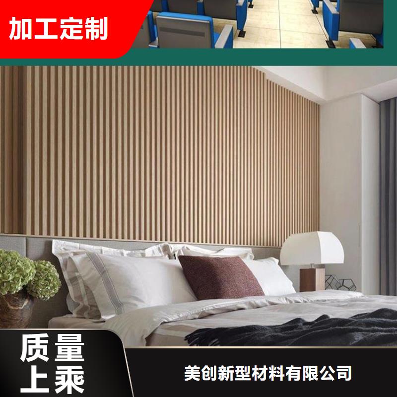 竹木纤维吸音板【竹木纤维板】满足客户需求
