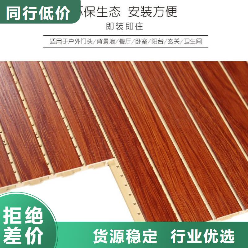 竹木纤维吸音板石塑集成墙板源头厂商