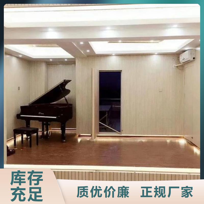 竹木纤维吸音板【木饰面】客户好评