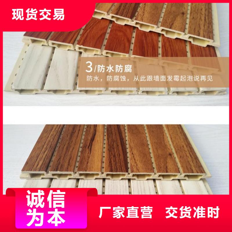 厂家直供竹木纤维板-厂家直供竹木纤维板售后保障