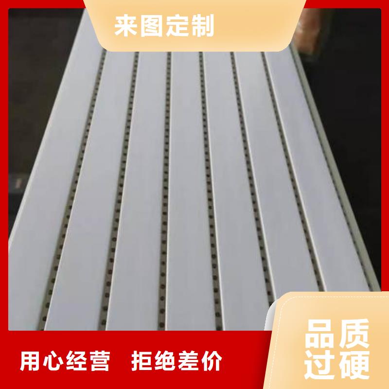 供应链环保吸音板销售厂家