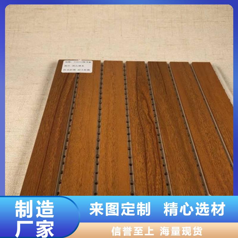 竹木纤维吸音板竹木纤维板快速报价