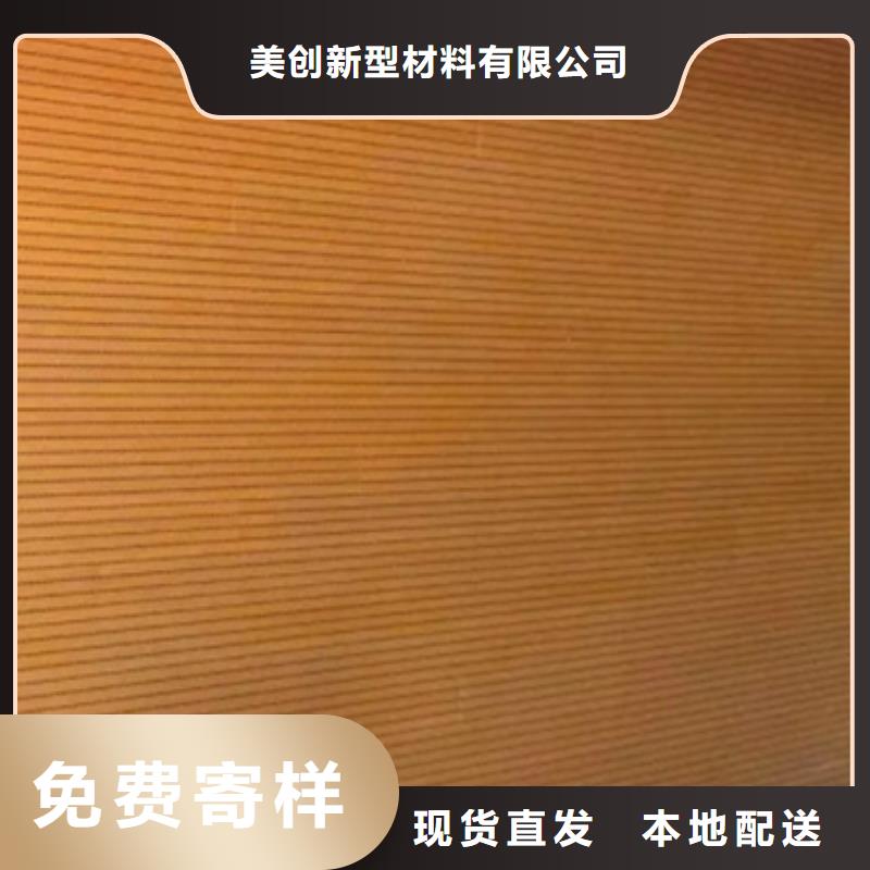 竹木纤维吸音板-石塑集成墙板一站式采购商家