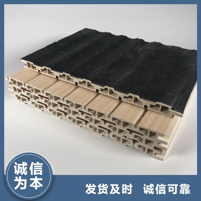 竹木纤维吸音板【木饰面】客户好评