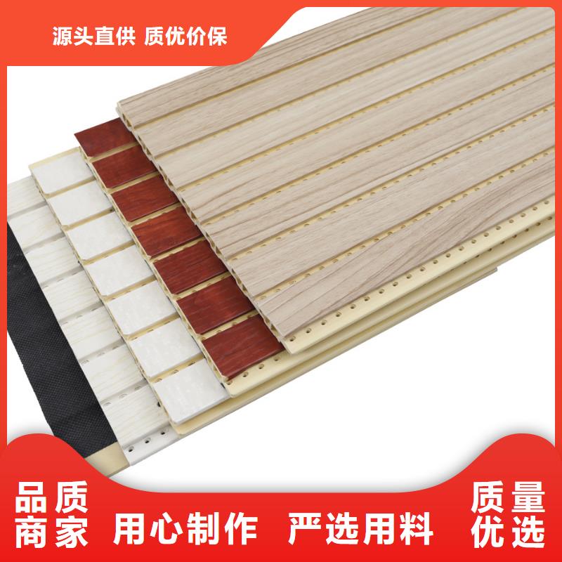竹木纤维吸音板石塑集成墙板源头厂商