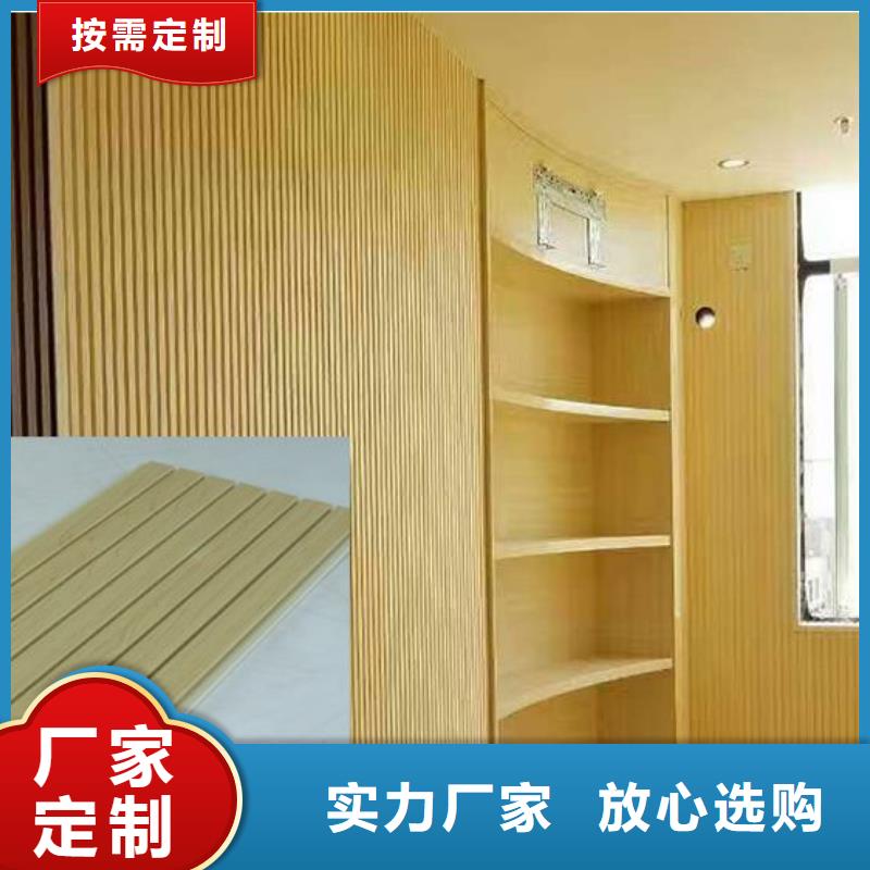 竹木纤维吸音板塑木复合材料专业生产团队
