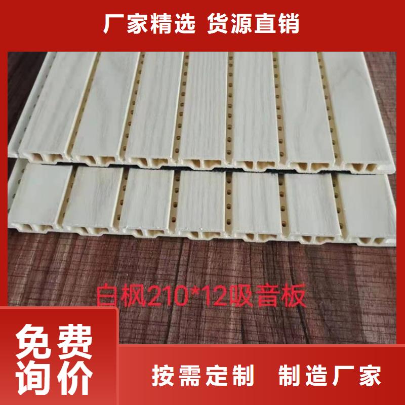 竹木纤维吸音板方木现货充足量大优惠