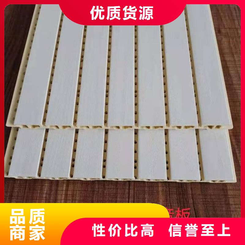 竹木纤维吸音板墙板有口皆碑
