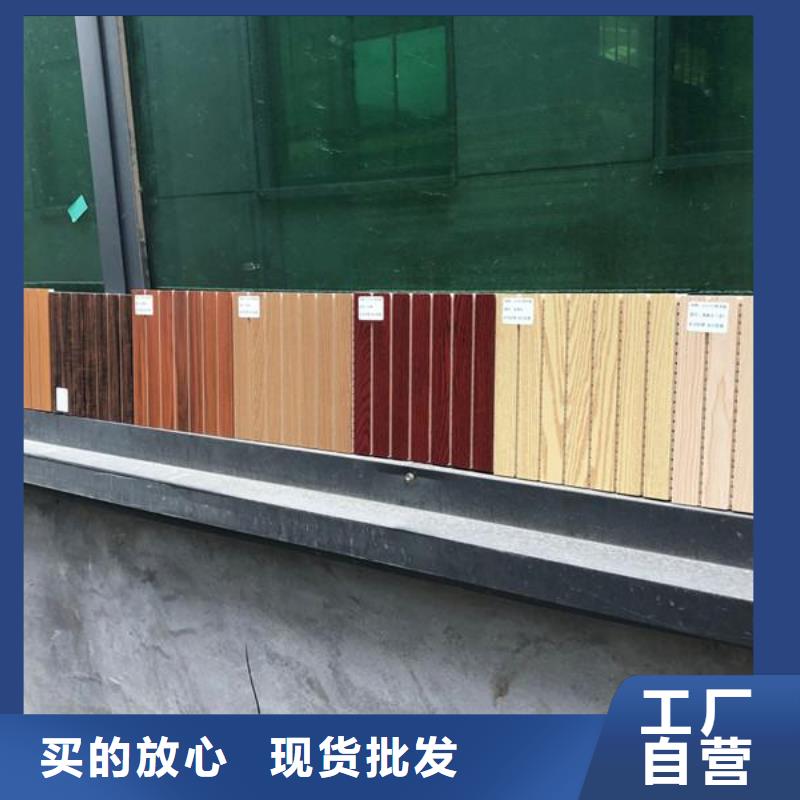 竹木纤维吸音板-集成墙板的简单介绍