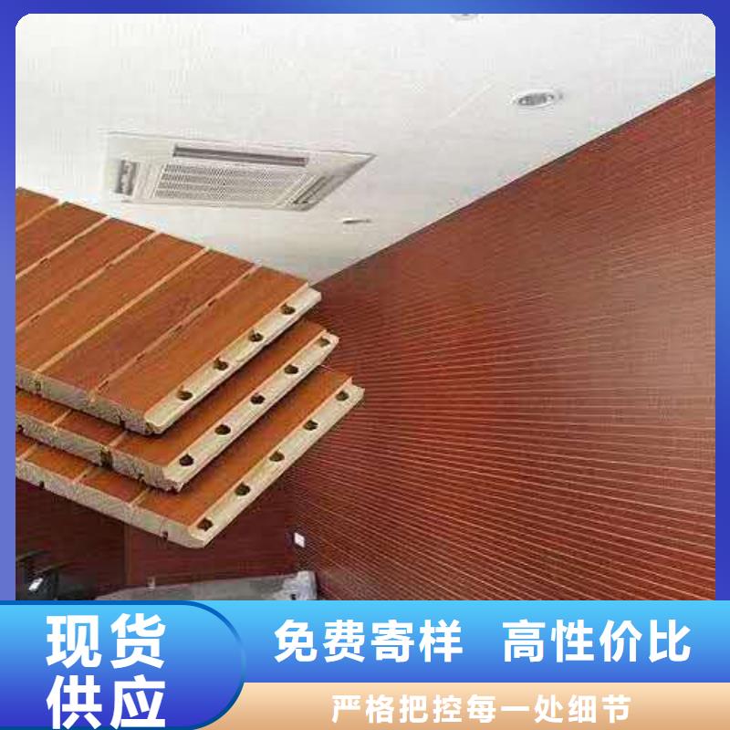 竹木纤维吸音板塑木复合材料专业生产团队