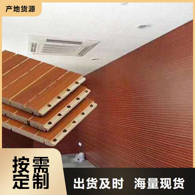 竹木纤维吸音板-石塑集成墙板一站式采购商家