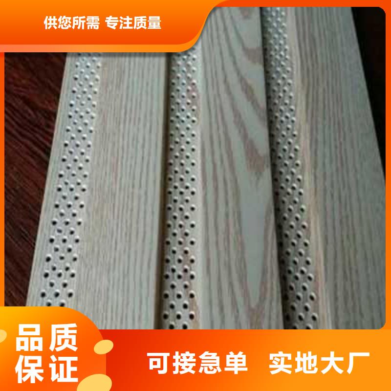 供应吸音板厂家在什么位置