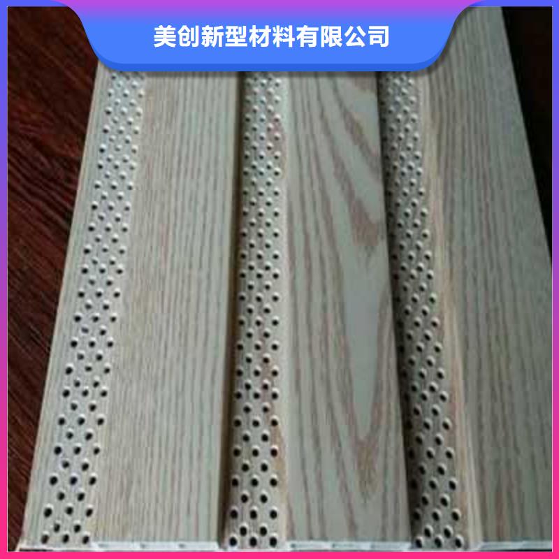 竹木纤维吸音板【木饰面】客户好评