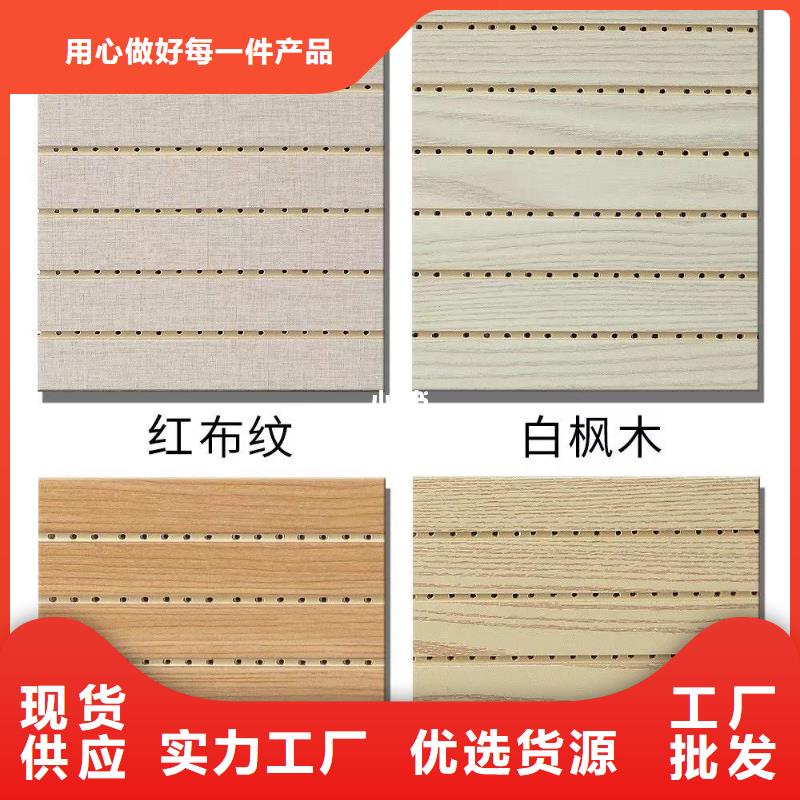 供应吸音板厂家在什么位置