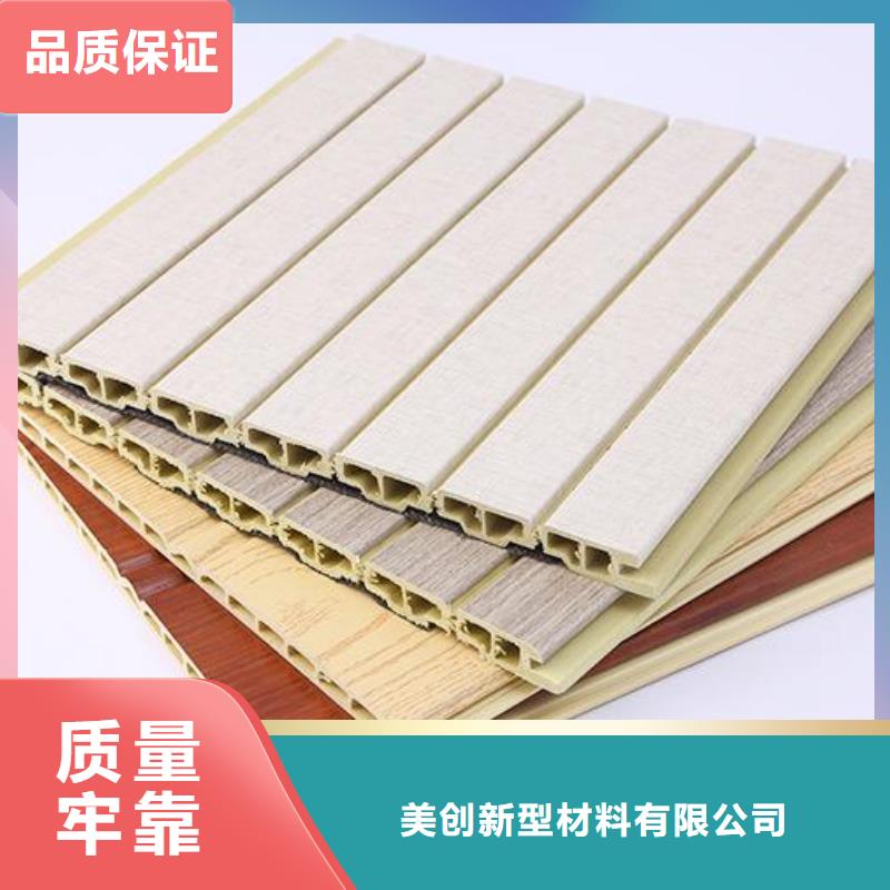 竹木纤维吸音板石塑集成墙板源头厂商