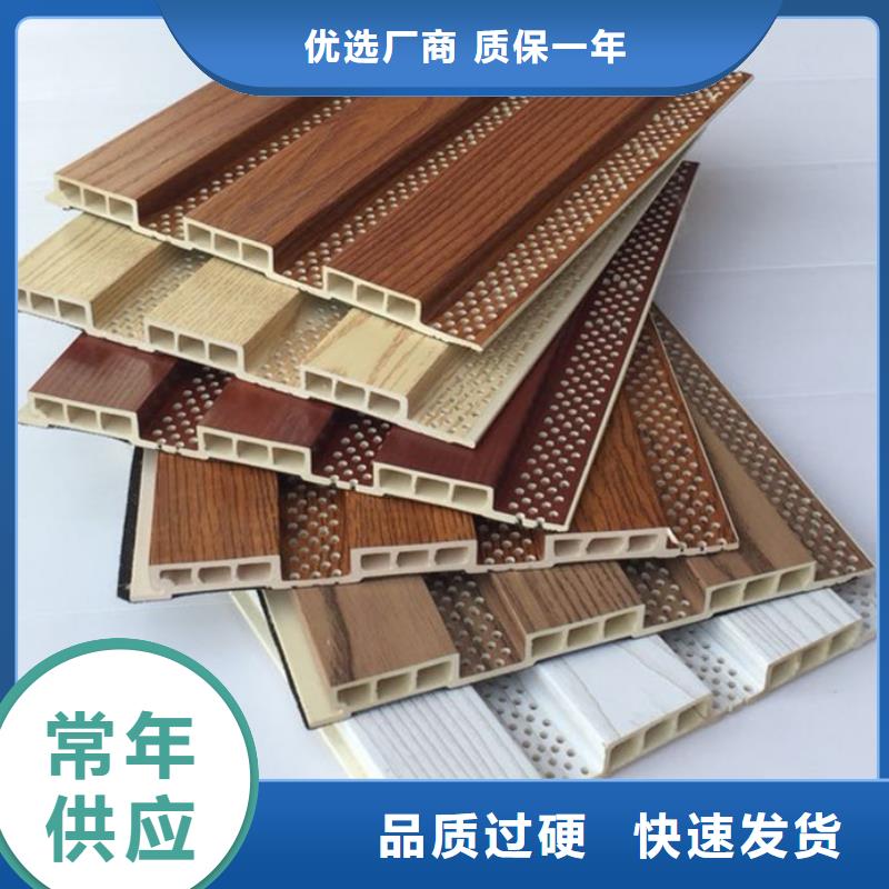 厂家直供竹木纤维板质量可靠的厂家