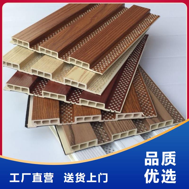 210*12竹木纤维吸音板-质量保证