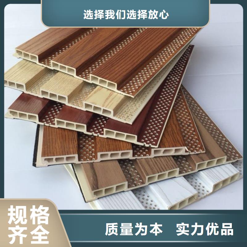 竹木纤维吸音板【吸音板】保障产品质量