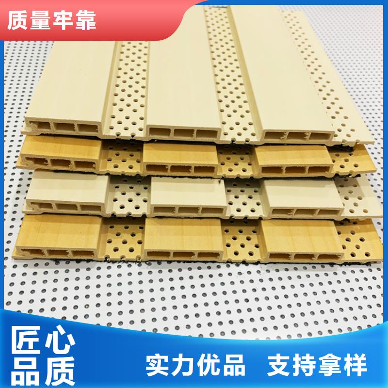 价格合理的210*12竹木纤维吸音板生产厂家