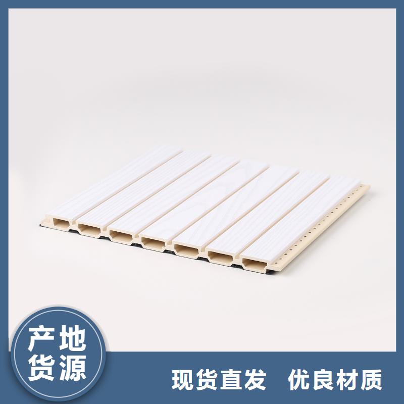 竹木纤维吸音板吸音板加工定制