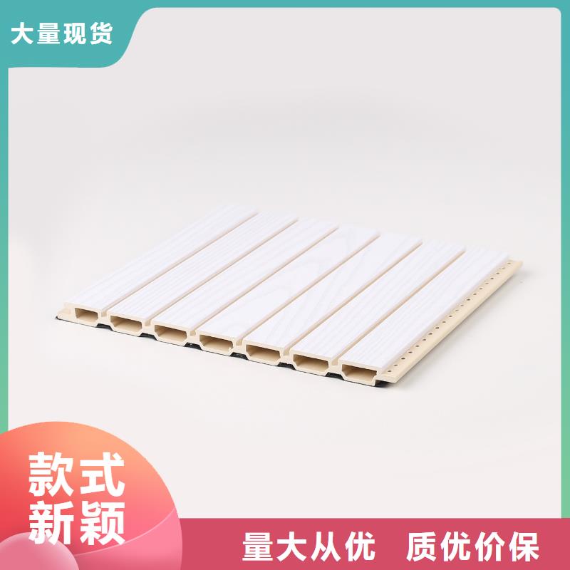 生产销售#竹木纤维穿孔吸音板#的厂家