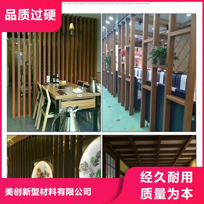 方木方通天花吸音板放心选购
