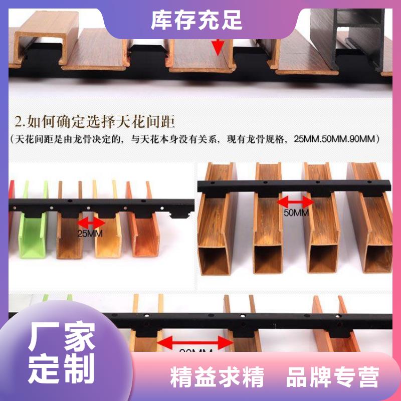 方木方通天花_塑木复合材料源头厂家供应
