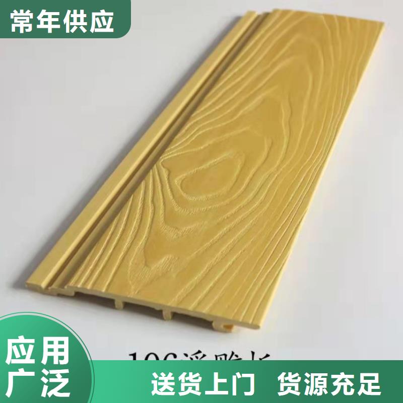 方木方通天花-生态木天花吊顶一件也发货