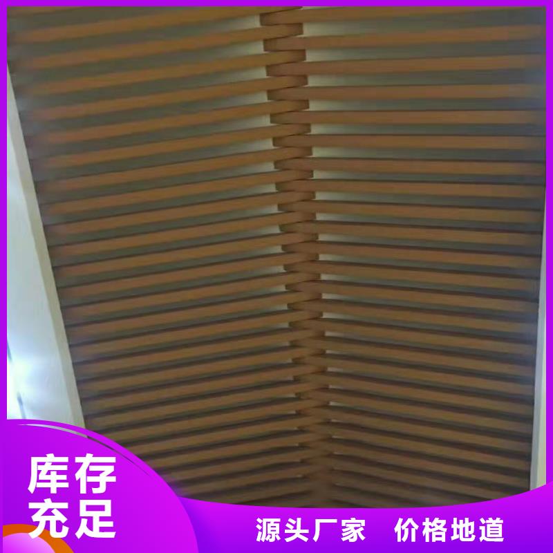 美创方木方通天花 【竹木纤维集成墙板】售后无忧-云商赢企
