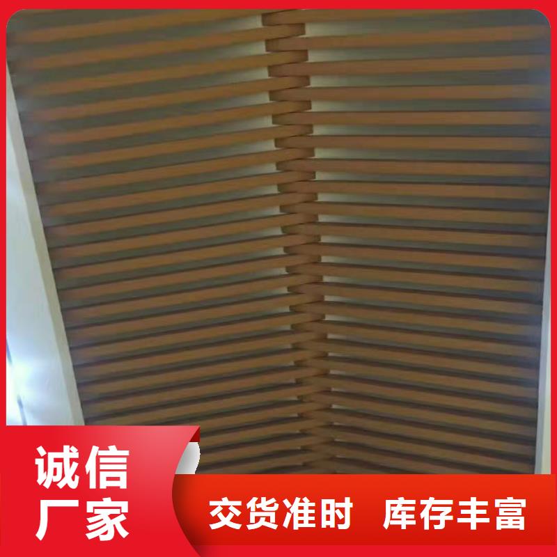 方木方通天花-生态木天花吊顶一件也发货