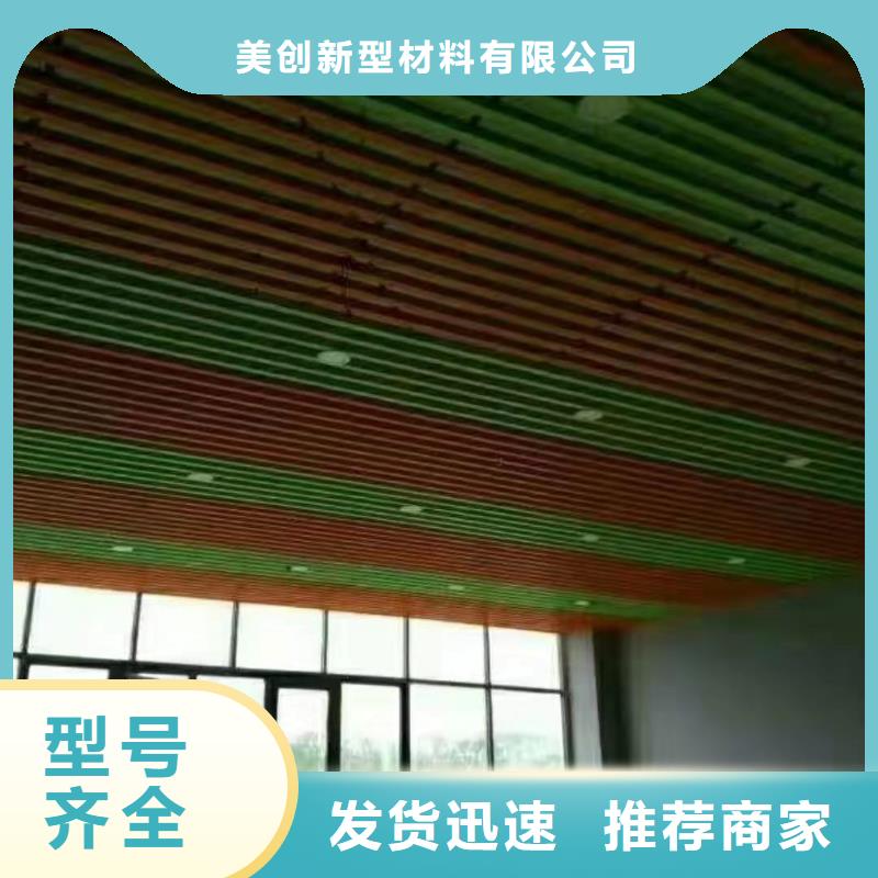 美创方木方通天花 【竹木纤维集成墙板】售后无忧-云商赢企