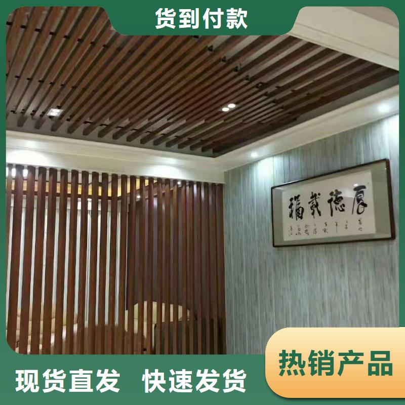 美创方木方通天花 【竹木纤维集成墙板】售后无忧-云商赢企