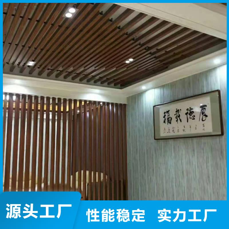 方木方通天花铝单板诚信商家