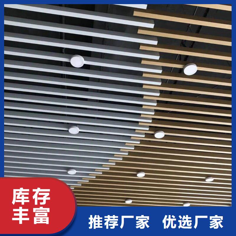 方木方通天花_墙面装饰板为您提供一站式采购服务