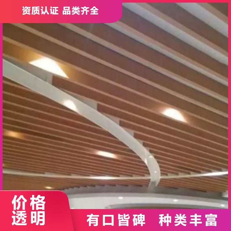 方木方通天花_墙面装饰板为您提供一站式采购服务