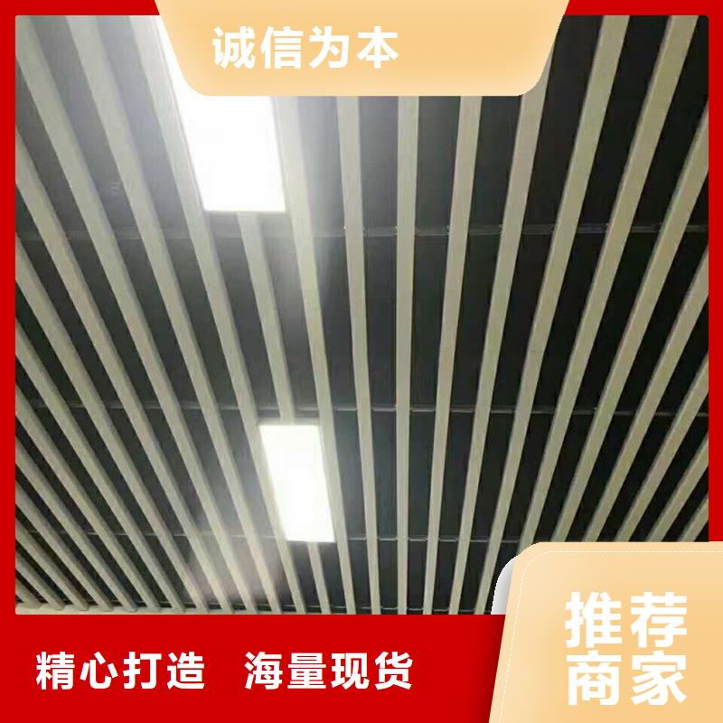 方木方通天花铝单板诚信商家