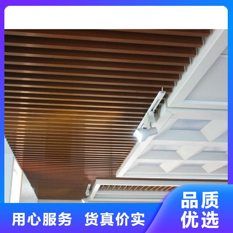 方木方通天花天花吊顶优质材料厂家直销