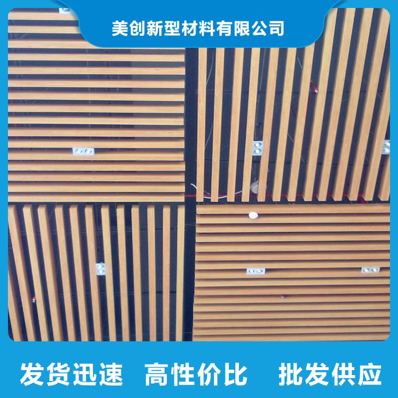 方木方通天花集成墙板专注细节使用放心