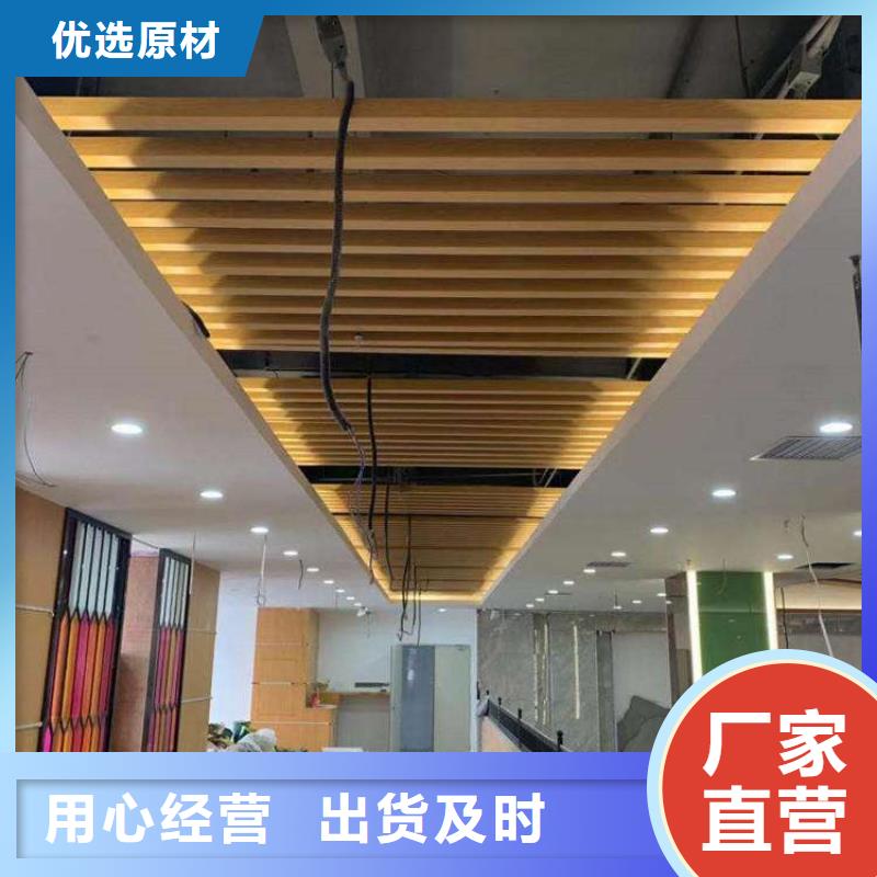 方木方通天花塑木复合材料层层质检