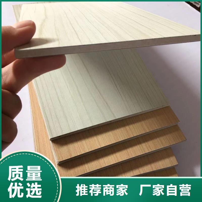 冰火板户外木塑墙板诚信经营质量保证