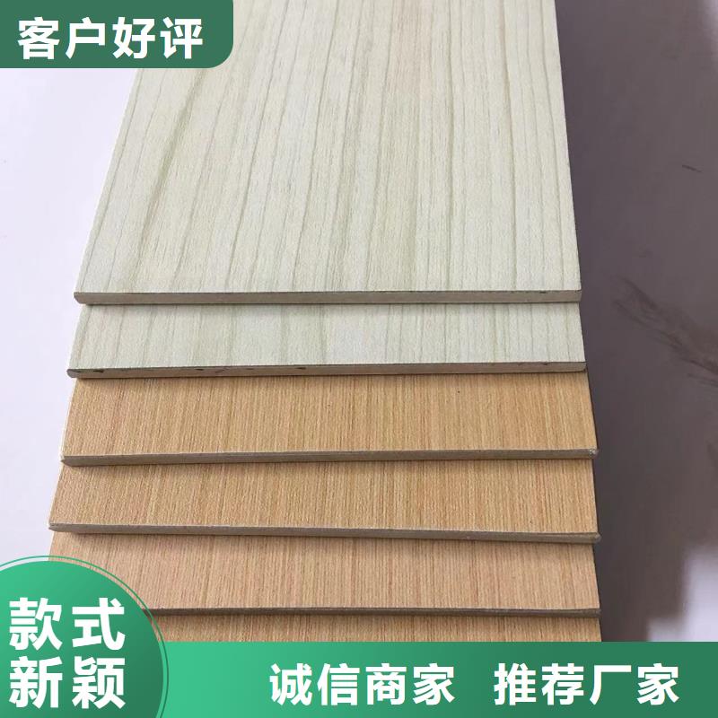 冰火板生态木天花吊顶安心购