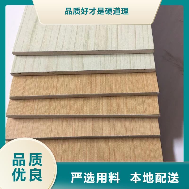 冰火板户外木塑墙板诚信经营质量保证