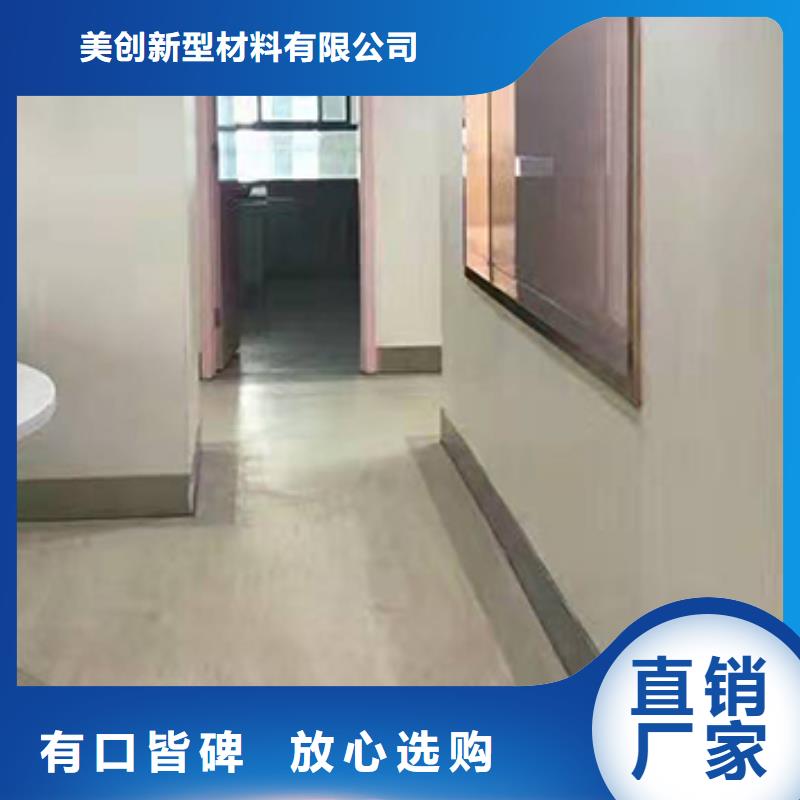 美创冰火板_【木饰面】就近发货-云商赢企