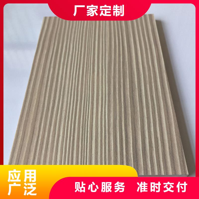 冰火板木饰面制造厂家