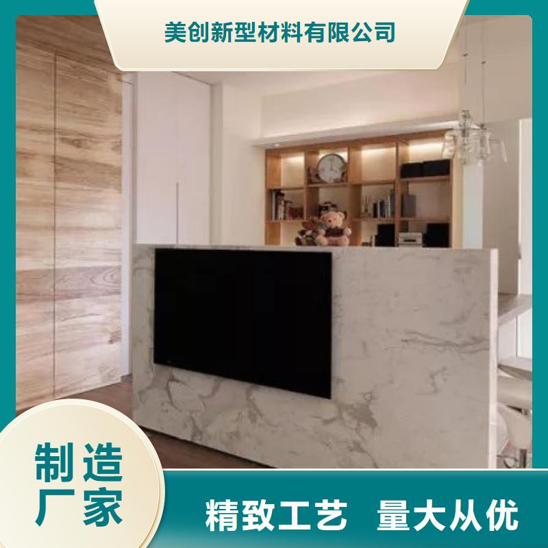冰火板,天花吊顶商家直供